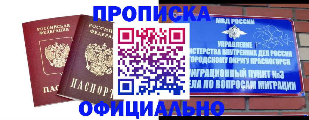 временная регистрация адрес в Вичуге